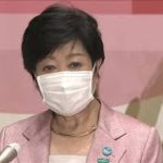 都民ファ　国政新党を設立へ　小池都知事は関与否定(2021年10月2日)