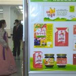 平壌で産業デザイン展 党創建記念日前に経済強調