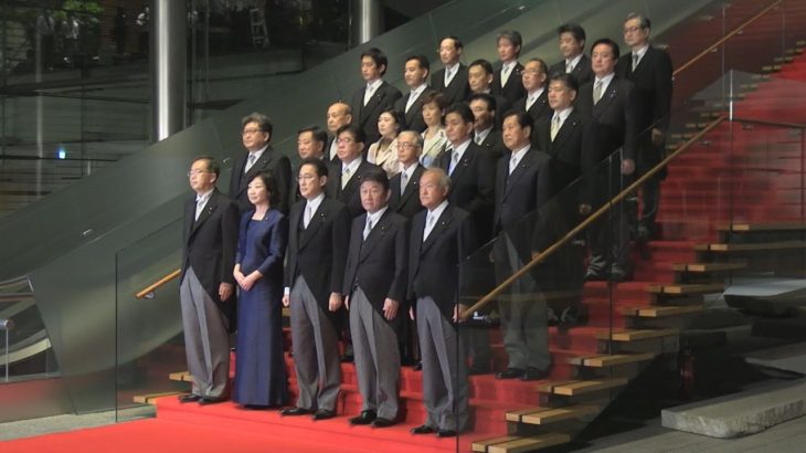 岸田新内閣が発足   初入閣13人、当選3回若手も