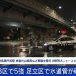 横浜市「タンス倒れて動けない」70代男性と1歳女児(2021年10月8日)