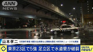 横浜市「タンス倒れて動けない」70代男性と1歳女児(2021年10月8日)