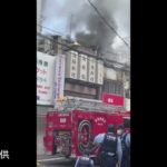 大阪・千日前のビルで火災