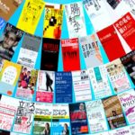 ＶＲ技術を使った書店　ゴーグルを使うと約１千冊の本を眺められる