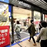 オリックス優勝、近鉄もお祝い