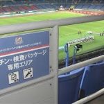 Jリーグで実証実験　AIカメラでマスク着用率確認(2021年10月17日)