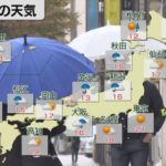11月11日の天気  日本海側は大気不安定