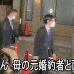小室さん、金銭トラブル「解決金支払いで合意」と代理人弁護士