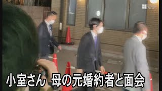小室さん、金銭トラブル「解決金支払いで合意」と代理人弁護士