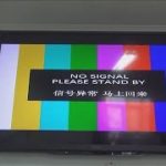 中国でCNNを遮断か　テニス選手の報道が見られず(2021年11月21日)