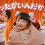 ののちゃん、「あったかいんだからぁ♪」を熱唱（ウェブCM ハミング温感テクノロジー／村方乃々佳 ののちゃん クマムシ）