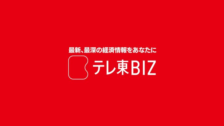松野官房長官 定例会見【2021年11月15日午前】