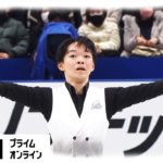 【全日本フィギュア選手権2021】速報！12/24 男子SP 3位 鍵山優真選手＜ノーカット＞