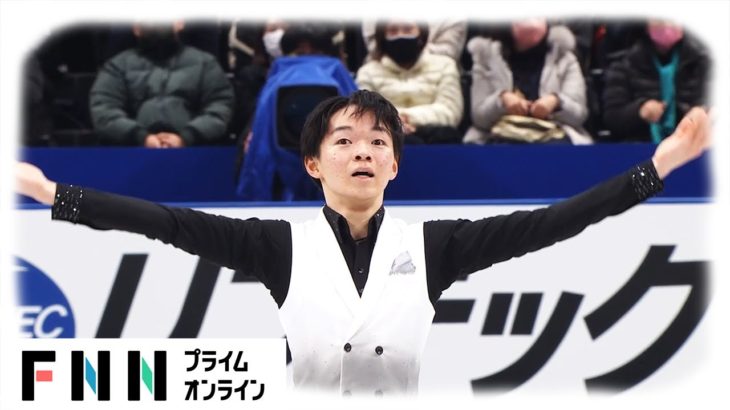 【全日本フィギュア選手権2021】速報！12/24 男子SP 3位 鍵山優真選手＜ノーカット＞