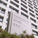 子宮頸がんワクチン「救済措置」設ける方針 来年４月から３年間無料で