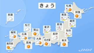 【12月28日 朝 気象情報】これからの天気