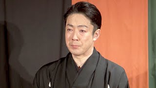 尾上菊之助、義父・中村吉右衛門さんをしのび涙 「もっと教えを請いたかった」