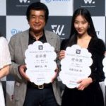 藤岡弘、3人の愛娘と発表会に　息子・真威人に「変身ポーズ」を伝授（発表会 キングソフトグループ／藤岡弘、 天翔愛 天翔天音 藤岡舞衣）