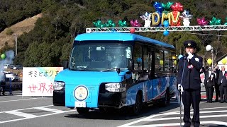ＤＭＶが世界初の本格営業運行開始