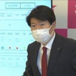 岡山県知事が「まん延防止」の適用を政府に要請したと明らかに(2022年1月22日)