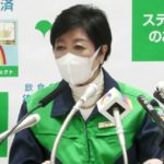 【ノーカット】小池都知事定例会見