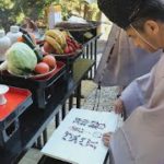 熊野那智大社で魔よけ神事 滝前で柳の枝、打ち鳴らす