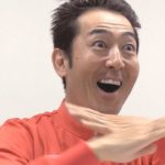 オトナになる君へ　テツandトモのテツさん