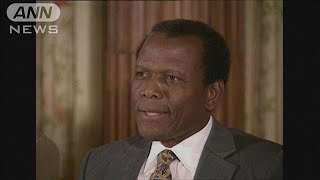 シドニー・ポワチエさん（94）死去　黒人俳優の先駆けとして活躍(2022年1月8日)