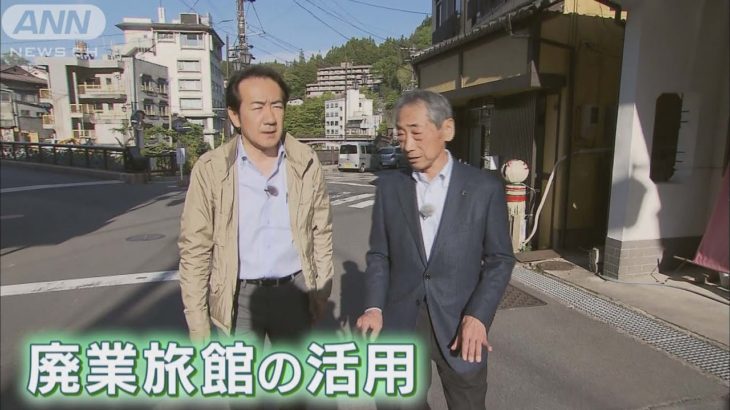 「『バイナリー発電』で年収1億円！　震災からV字回復した福島・土湯温泉の挑戦」　【山口豊アナが見たSDGs最前線】