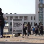 国公立大２次試験スタート＠大阪公立大