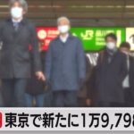 小池知事 宣言出すことなく感染抑え込みたい考え（2022年2月4日）