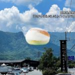 丸岩がマリトッツォ？