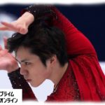 宇野昌磨 SP 【世界フィギュアスケート選手権２０２２】 ＜ノーカット＞