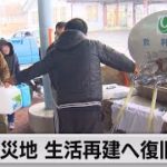 震度６強　生活再建急ぐ（2022年3月18日）