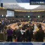 ロシアを止められるのか『化学兵器』への対応は・・・NATO首脳が緊急会合　専門家に聞く(2022年3月24日)