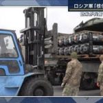 「ウクライナ制圧してもプーチン大統領はもたない」ロシア侵攻その後は・・・専門家解説(2022年3月4日)