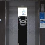 くまモンが北海道庁訪問　ドアが閉まるまで愛想ふりまく