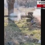 【速報】マリウポリの包囲続く ウクライナ侵攻