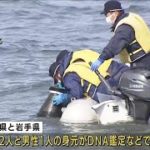 東日本大震災から11年　新たに3人の遺体の身元特定　現在も2523人が行方不明(2022年3月9日)