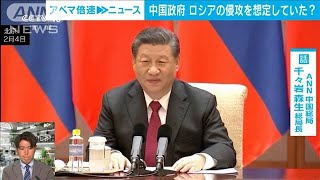 【解説】北京パラ開幕　習主席が停戦仲介は？　中国総局・千々岩森生総局長【ABEMA NEWS】(2022年3月4日)