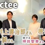 東日本大震災の体験から生まれたSpectee。AI防災が目指すのは「速報」から「予測」へ