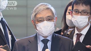 「為替に大きな影響与えていない」　日銀・黒田総裁が岸田総理と会談(2022年3月30日)