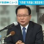 「K防疫失敗」の批判に韓国政府が反論「国民に対する侮辱だ」(2022年3月29日)
