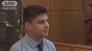 仏ブザンソン日本人女性不明　元交際相手に禁錮28年(2022年4月13日)