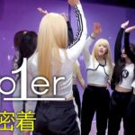 【独占密着】世界が注目するKep1erの素顔と努力、そして覚悟　ヒットの裏側に迫る