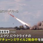 巡洋艦「モスクワ」沈没 米高官「ウクライナのミサイル２発が命中」