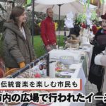 キーウ市内で行われたイースター　ウクライナ伝統音楽を楽しむ市民も