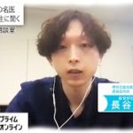 帯状疱疹は発症３日以内の治療が大事！放置すると失明や顔面神経マヒの恐れも…原因や予防法などを専門医が解説