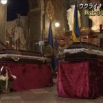 戦死した兵士の葬儀が増加　ウクライナ・リビウ(2022年4月10日)