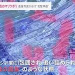 ロシア軍が包囲するマリウポリ 衛星写真からみる「陸の孤島」