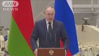 プーチン大統領「ウクライナが停戦協議を覆した」(2022年4月13日)